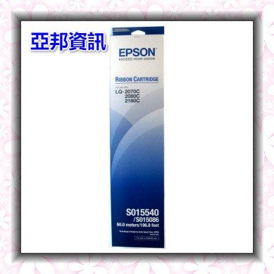 5支 EPSON 全新愛普生點陣原廠色帶 LQ-2190C/2190C/2190C/2190 亞邦印表機維修