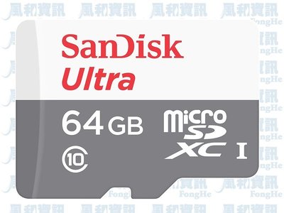 SanDisk Ultra 64GB microSDXC UHS-I C10 影相儲存記憶卡【風和資訊】