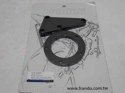 Frando HF-6 HF-8 F101 單插銷 對四 卡鉗座 卡座 野狼 專用 對應 300MM 碟盤