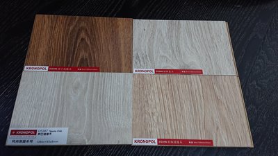 Kronoswiss 科諾超耐磨木地板