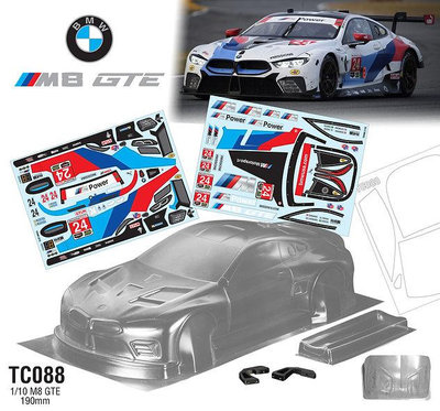 RC樂 Team C TC088 BMW M8 GTE 1/10 電動房車190mm用透明車殼組/附CNC鋁尾翼架