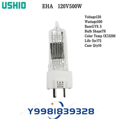 預訂日本USHIO牛尾鹵素燈泡EHA 120V500W GY9.5 儀器照明陶瓷燈-桃園歡樂購
