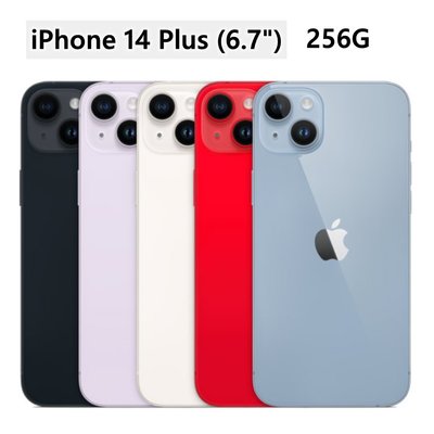 全新未拆 APPLE iPhone 14 Plus 256G 6.7吋 午夜 星光 紫 紅 藍色 台灣公司貨 高雄可面交