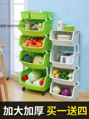 廚房置物架落地多層式省空間非不銹鋼玩具蔬菜籃子夾縫收納筐架子-緻雅尚品