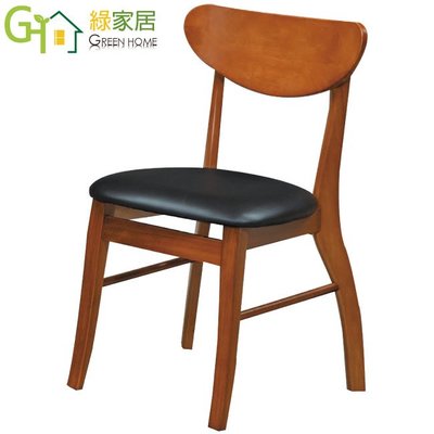【綠家居】華格 時尚實木&皮革餐椅單張(六款式可選)