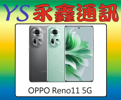 【空機價 可搭門號】OPPO Reno11 5G (12GB /256GB)