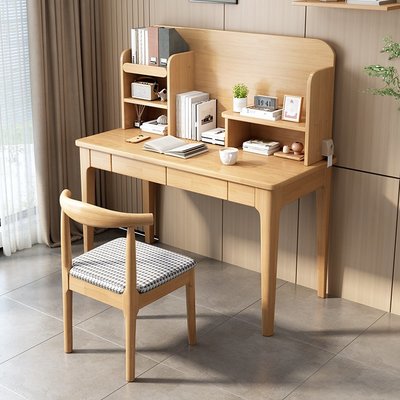全實木極窄電腦桌40/45cm寬現代簡約辦公桌小戶型臥室長條書桌子