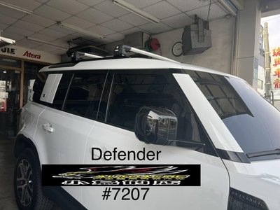 (小鳥的店)Land Rover Defender THULE 都樂 橫桿 車頂架 車頂置放架 #7027