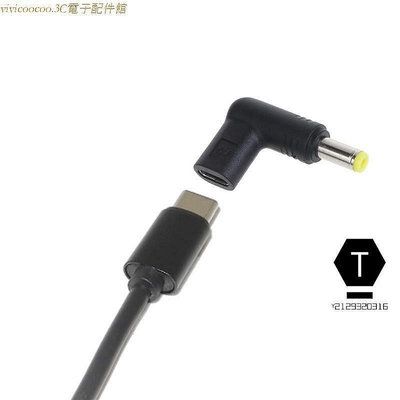 【小明百貨】USB C 轉 DC 電源適配器 90 度 USB Type C 至 DC 5.5x2.1mm 連接器電源適配