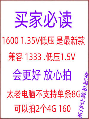 AData/威剛DDR3L 1600 8G 筆記本內存條 低電壓 兼容 DDR3 1333 L