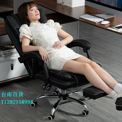 辦公椅老板辦公室商務座椅舒適久坐書房家用午休可躺電腦椅子貓爪皮新品