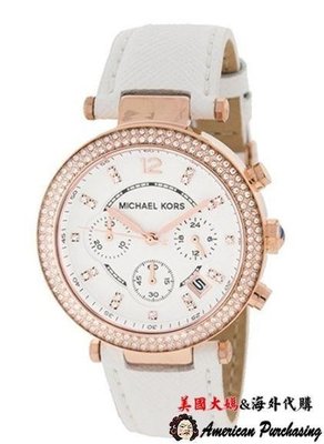 潮牌Michael Kors MK2281 玫瑰金鑲鑽 白色皮帶三眼計時手錶腕錶 美國正品-雙喜生活館