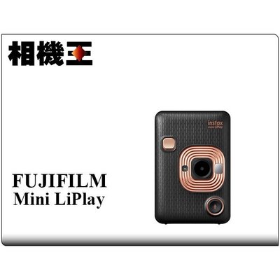 ☆相機王☆Fujifilm instax mini LiPlay 黑色 數位拍立得 公司貨 (3)