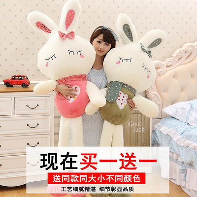 可愛毛絨玩具兔子抱枕公仔布娃娃玩偶睡覺生日禮物兒童女孩小白兔