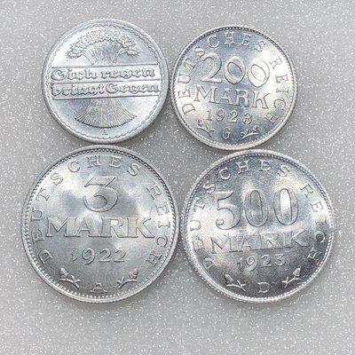 原光魏瑪德國馬克幣一套4枚BR100，老藏家舊藏極美原光狀態