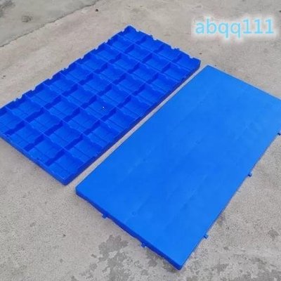 平板平面塑料地板可拼接平面塑料防潮地墊板腳墊底盤托板1米x60cm塑料板 塑膠板 卡板箱 托盤 腳墊 踏板 防潮板 貨架