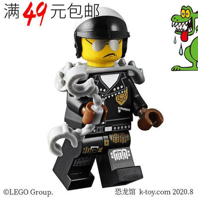 創客優品 【上新】LEGO樂高大電影人仔 tlm138 壞警察 末日堡版 含手持 70840 LG101