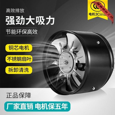 工業排氣扇圓形管道風機廚房家用排風扇強力換氣扇抽風機12寸-騰輝創意