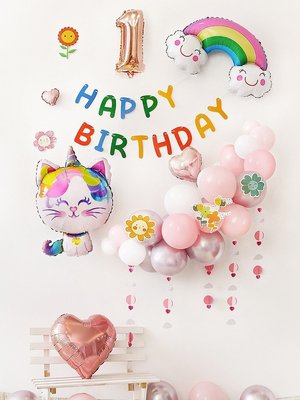 【熱賣精選】氣球裝飾 寶寶周歲生日派對氣球裝飾品女孩兒童網紅背景墻場景布置道具 生日氣球 氣球佈置 氣球