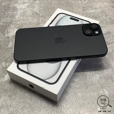『澄橘』Apple iPhone 15 PLUS 128G 128GB (6.7吋) 黑《歡迎折抵》A68851