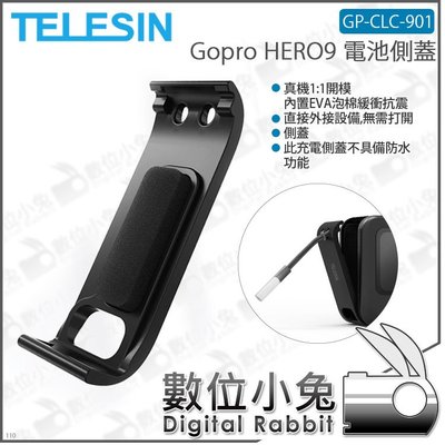 數位小兔【TELESIN GP-CLC-901 GoPro Hero9 可充電電池蓋】CNC VLOG 電池側蓋 her