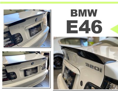 小亞車燈＊全新 BMW E46 2D 4D M版 卡夢 CARBON 碳纖維 尾翼 E46尾翼 鴨尾 實車