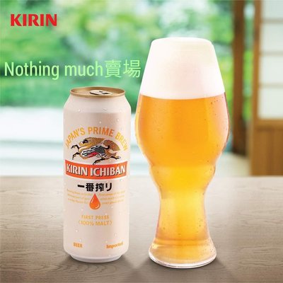KIRIN啤酒杯 德國製Spiegelau聯名杯 麒麟一番搾 水晶啤酒杯 非SUNTORY YEBISU SAPPORO