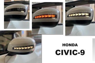 》傑暘國際車身部品《全新HONDA CIVIC9 喜美9代 HRV 龍麟 後視鏡方向燈 龍鱗 流水 動態 LED 方向燈