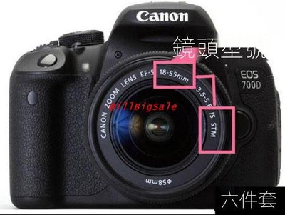 850D 18-55mm STM配件六件←規格遮光罩 UV鏡 熊貓鏡頭蓋 適用Canon 佳能EOS 100D 800D