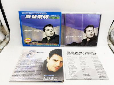 (小蔡二手挖寶網) jordan knight 喬登奈特－99年首張同名專輯／含歌詞 環球唱片 1999 CD 內容物及品項如圖 低價起標