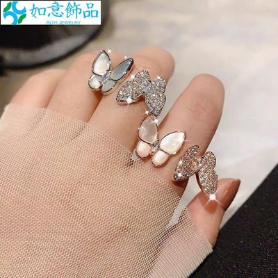 vca貝母蝴蝶戒指 立體輕奢 食指指環 個性時尚 設計感 模特戒指~如意飾品