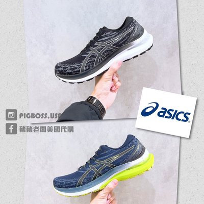 【豬豬老闆】Asics 亞瑟士 GEL-KAYANO 29 慢跑鞋 黑1011B471-002藍1011B440-404