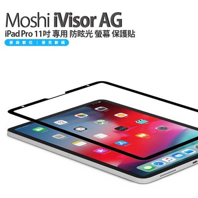 Moshi iVisor AG iPad Pro 11 吋 / Air 4 專用 防眩光 螢幕 保護貼 現貨