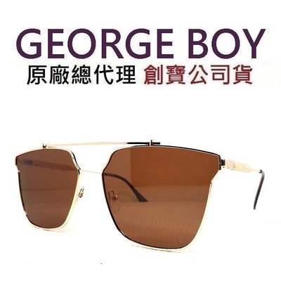GEORGE BOY 偏光鏡片 抗紫外線UV400 Dior類似款 時尚單槓式 飛官個性 金框＋咖啡 偏光鏡片 太陽眼鏡