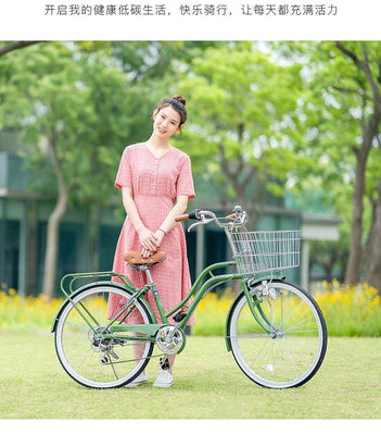 【熱賣下殺價】自行車尚毅出口日本自行車女士輕便上班成人城市通勤學生變速復古單車