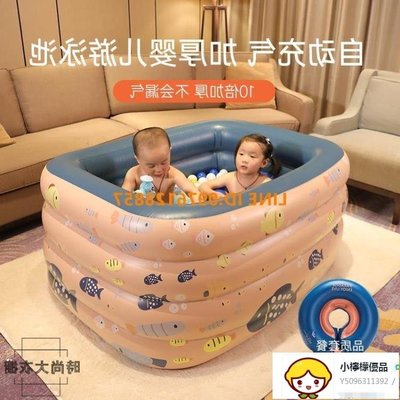 自動充氣嬰兒游泳池寶寶游泳桶加厚兒童浴缸室內折疊水池