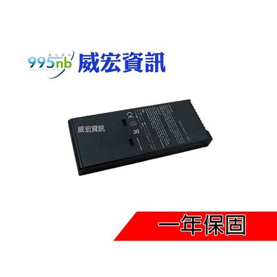 TOSHIBA 筆電 無法充電 電池膨脹 容易斷電 Satellit Pro 1800 4200 4300 300