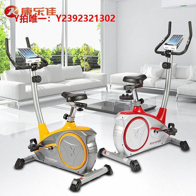 動感單車康樂佳健身車家用室內動感單車靜音磁控腳踏車減肥健身器材K8601