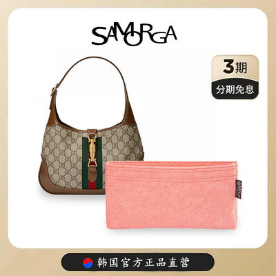 內袋 包枕 包撐 SAMORGA 適用于古馳Gucci Jackie1961內膽包內襯內袋整理包中包撐