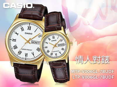 CASIO 卡西歐 手錶專賣店 MTP-V006GL-7B+LTP-V006GL-7B 對錶 皮革帶指針錶 保固一年