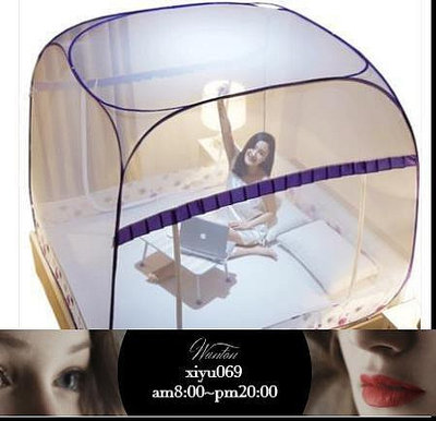 【現貨】2018新款免安裝蒙古包蚊帳1.2m拉鏈1.5米1.8m床雙人家用加密加厚df