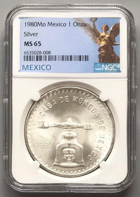 NGC  MS65墨西哥銀幣1980