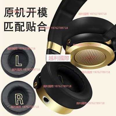 -適用于Xiaomi小米耳機套頭戴式耳機罩海綿套耳罩配件耳墊替換皮套（規格不同 價格不同 ）d越利國際