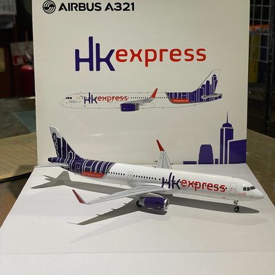 RBF絕版 JC 金屬 1/200 HK Express Airbus A XX2057