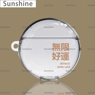 [Sunshine]無限好運freebuds3保護套適用pro無線藍牙華為4i耳機殼創意透明軟