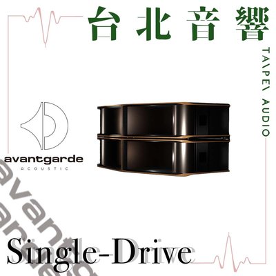 Avantgarde SpaceHorn Single-Drive | B&amp;W喇叭 | 另售Twin-Drive