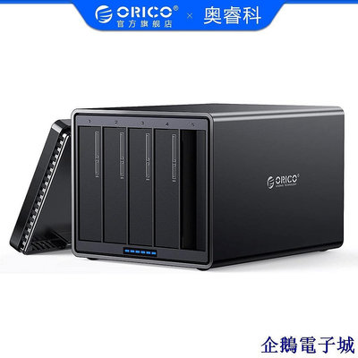 全館免運 ORICO 5盤位 硬碟櫃 磁吸門設計 3.5吋 USB3.0 外接盒 SATA串口 硬碟存儲外置盒 NS500U 可開發票