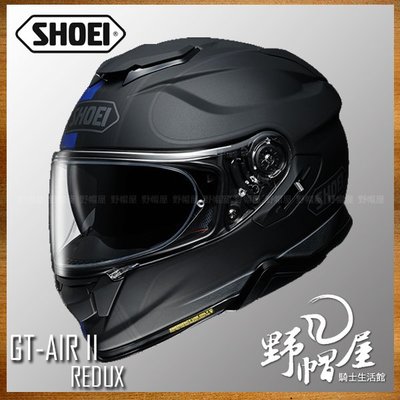 《野帽屋》日本 SHOEI GT-Air II 全罩 安全帽 內襯全可拆 內墨片 GTAIR2。REDUX TC-2