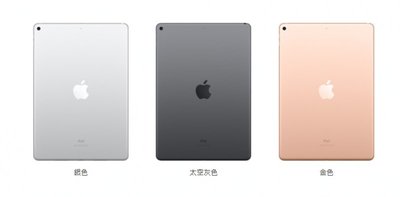 Apple iPad Air 4G 256GB A2153『 可免卡分期 現金分期 』萊分期 萊斯通訊