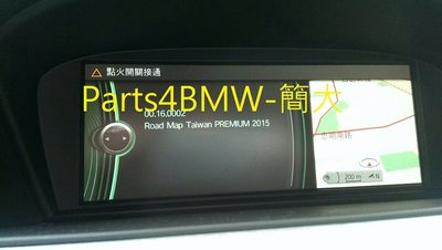 (Parts4BMW)簡大 BMW NBT 2015-2 導航圖資升級 F02 F10 F20 F30 F31 F34